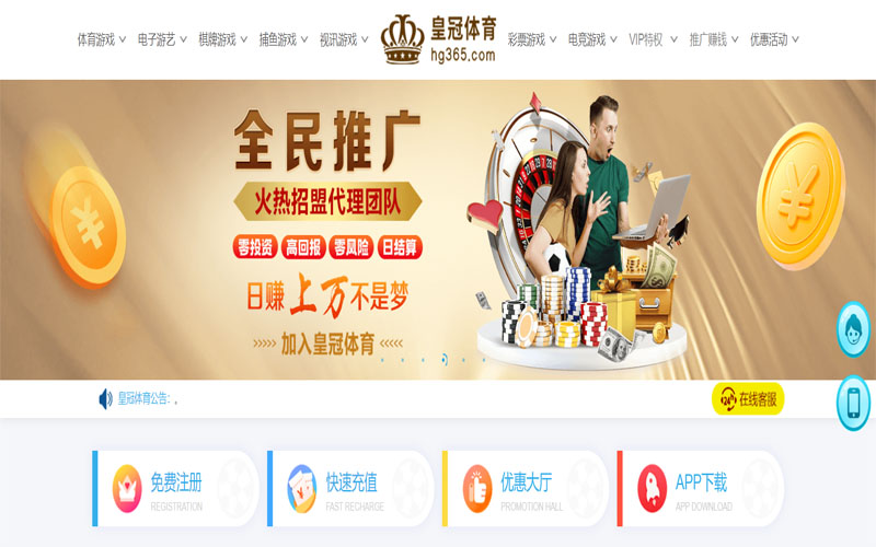 AOA体育注册账户和游戏下注使用权 AOA体育注册账户和游戏下注使用权