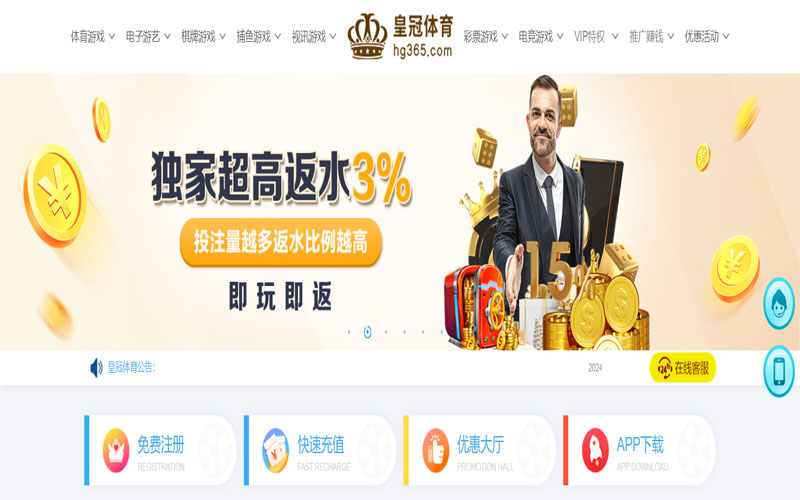 AOA的在线体育博彩APP供应商 AOA的在线体育博彩APP供应商